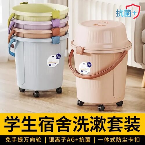 【限购1单】2件套带轮水桶+脸盆