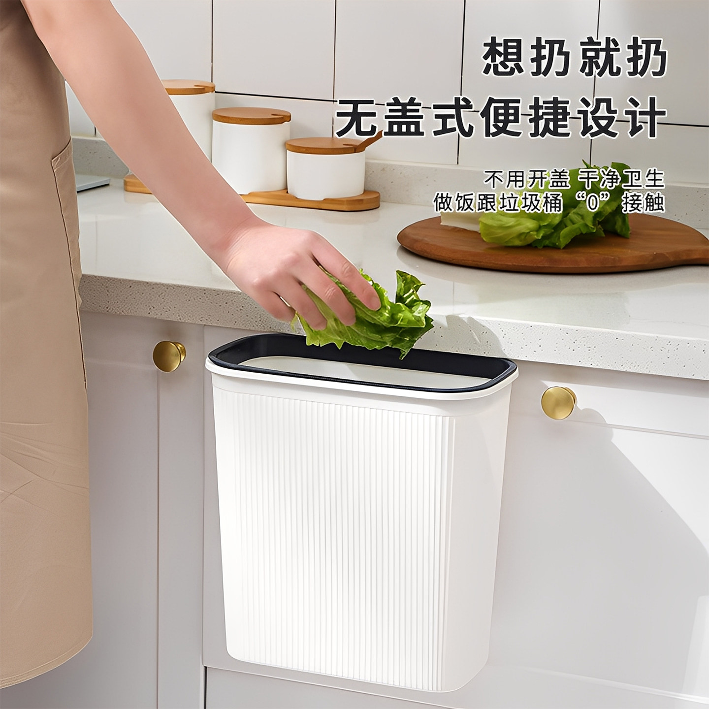 壁挂垃圾桶厨房家用2023新款大号分类收纳筒带压圈卫生间客厅纸篓