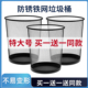 垃圾桶大容量家用办公室客厅加厚防锈铁网废纸篓卫生间无盖垃圾篓