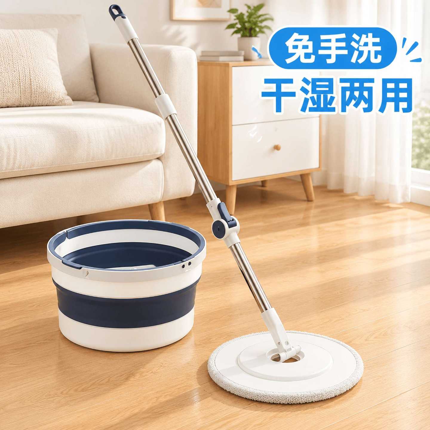 折叠旋转拖把易拖净水桶一体平板拖干湿两墩布免手洗款