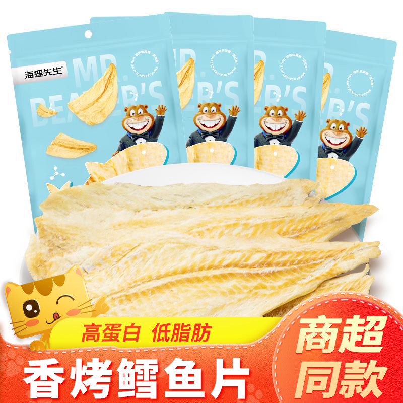 海狸先生碳烤鳕鱼片即食香烤鱼片干大连特产海味孕妇小零食旗舰店