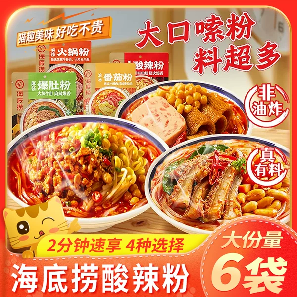 Товары от 猫趣食品专营店