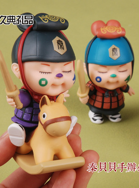 秦贝贝PVC手办摆件兵马俑风格