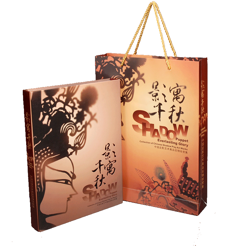 千秋影寓皮影剪纸册邮票文化商务会议礼品陕西特色工艺品纪念品