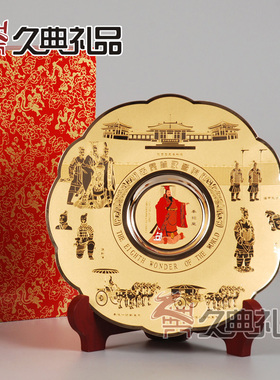 铜盘西安秦俑纪念品办公室摆件