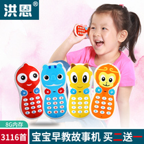 Hong En baby story machine baby English early childhood teaching machine 8g memory can be downloaded Chinese learning portable children 0-3 years old