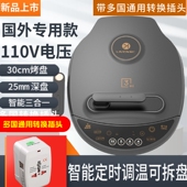 利仁电饼铛国外跨境110V双面加热智能定时调温可拆盘全自动煎烤机