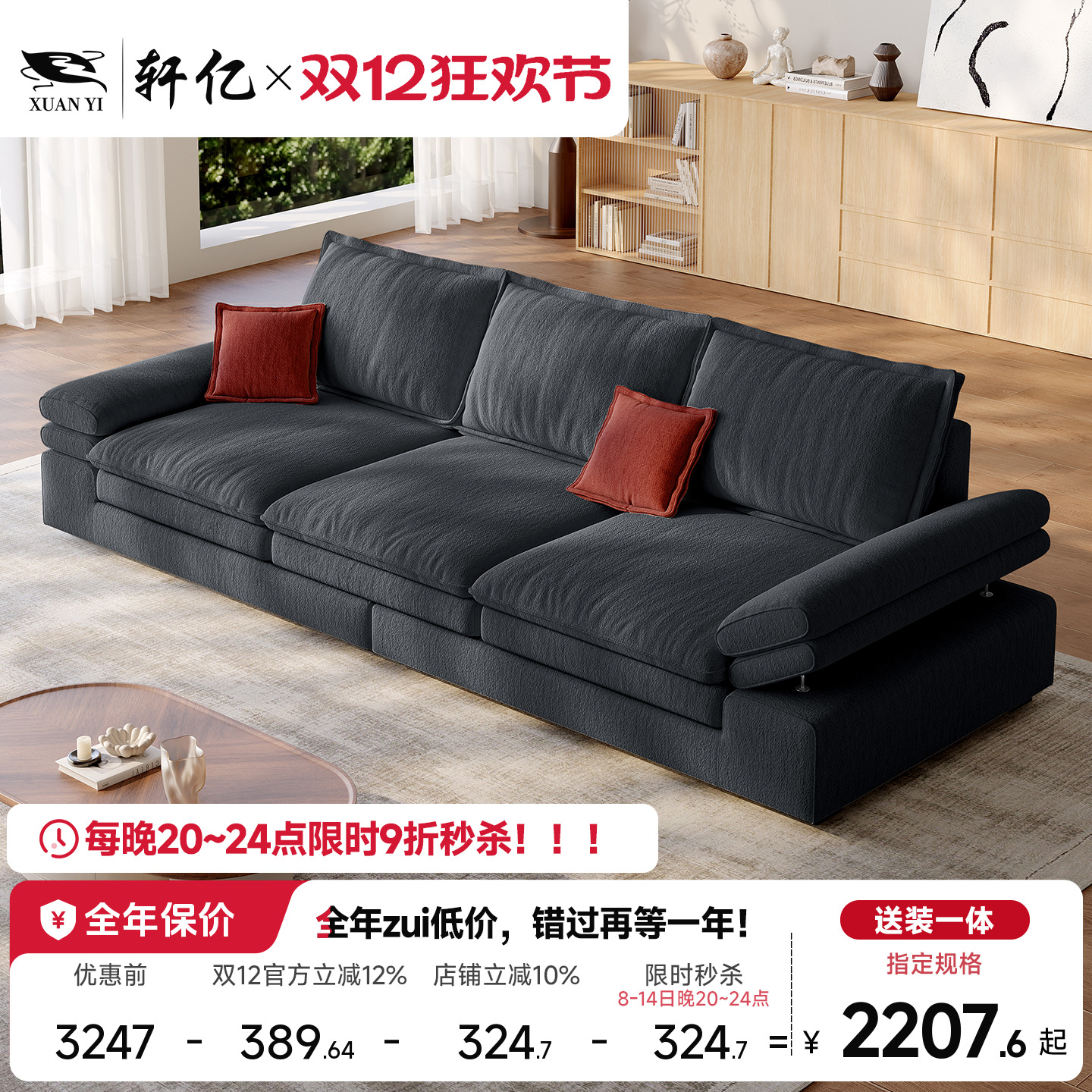 慵懒风超宽大坐深棉麻雪尼尔沙发