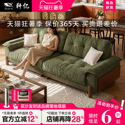 奶油风复古可拆洗直排组合沙发