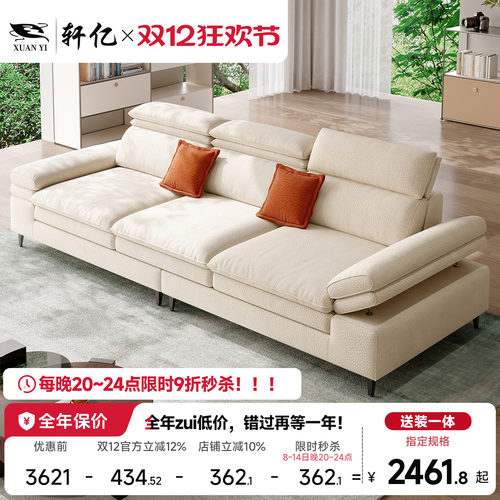 高靠可拆洗羽绒沙发懒人可睡可躺