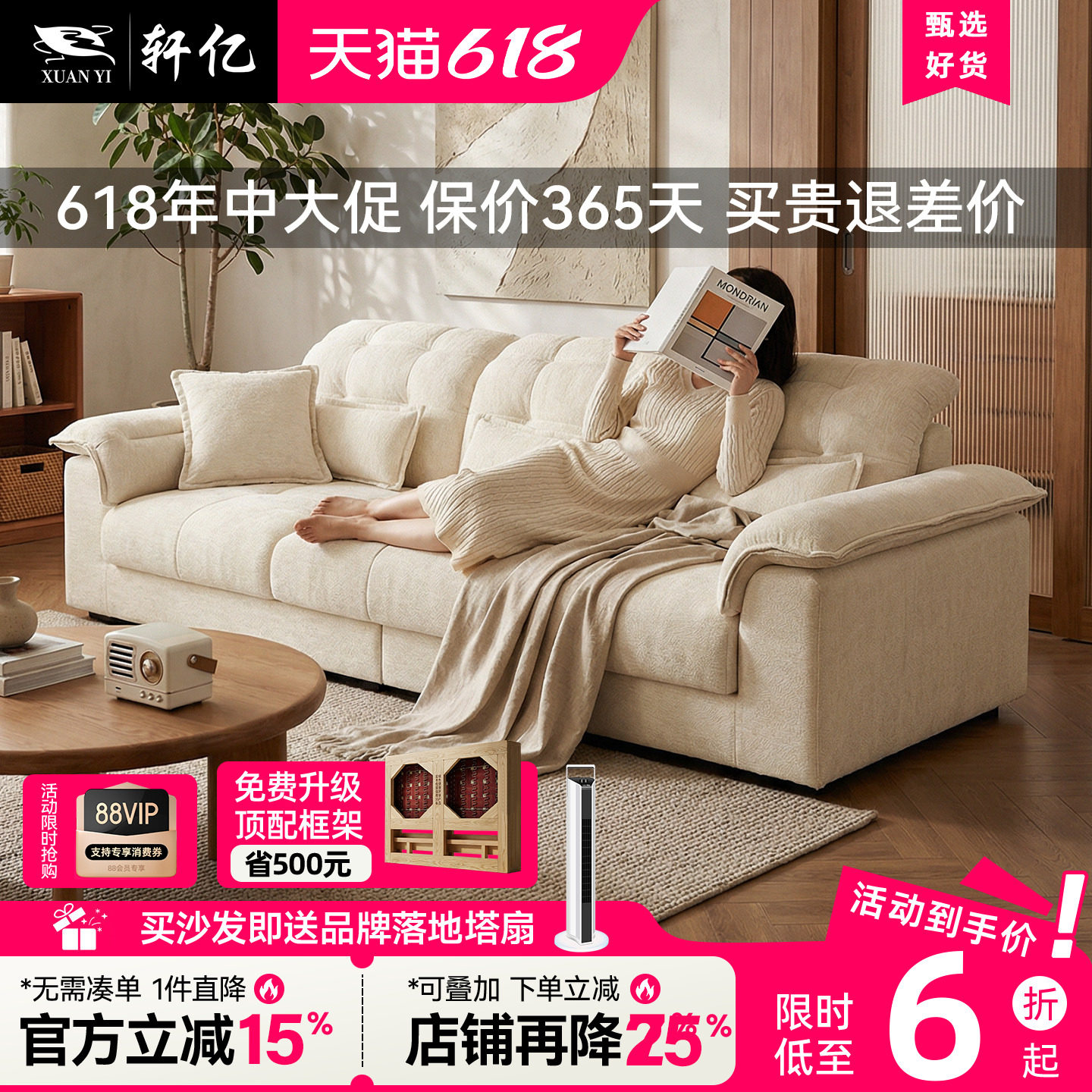 2026年新款棉麻雪尼尔布艺沙发客厅家用小户型直排白色奶油风沙发