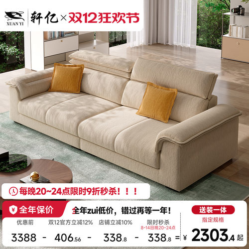 高靠背可拆洗布艺沙发小户型组合