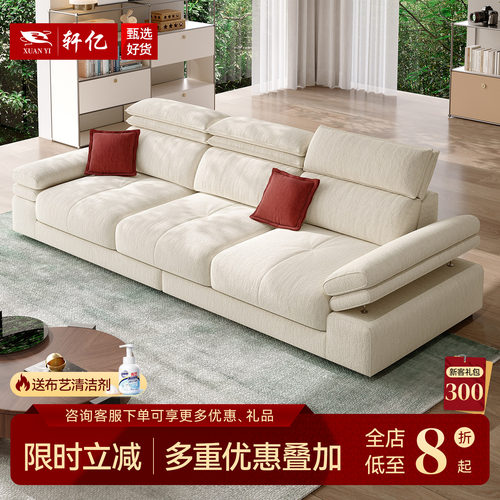 可调节高靠背可拆洗羽绒布艺沙发