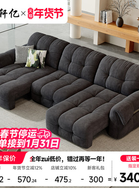 劳伦斯电动布艺沙发调节伸缩功能可躺可睡客厅家用智能家具F-M116