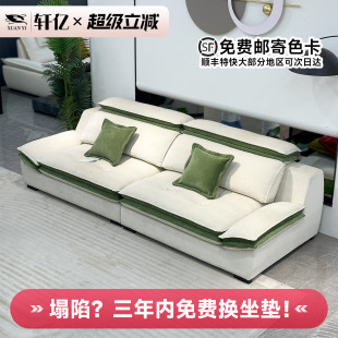棉麻布艺沙发小户型直排家用客厅高端大气现代简约奶油风 2025新款