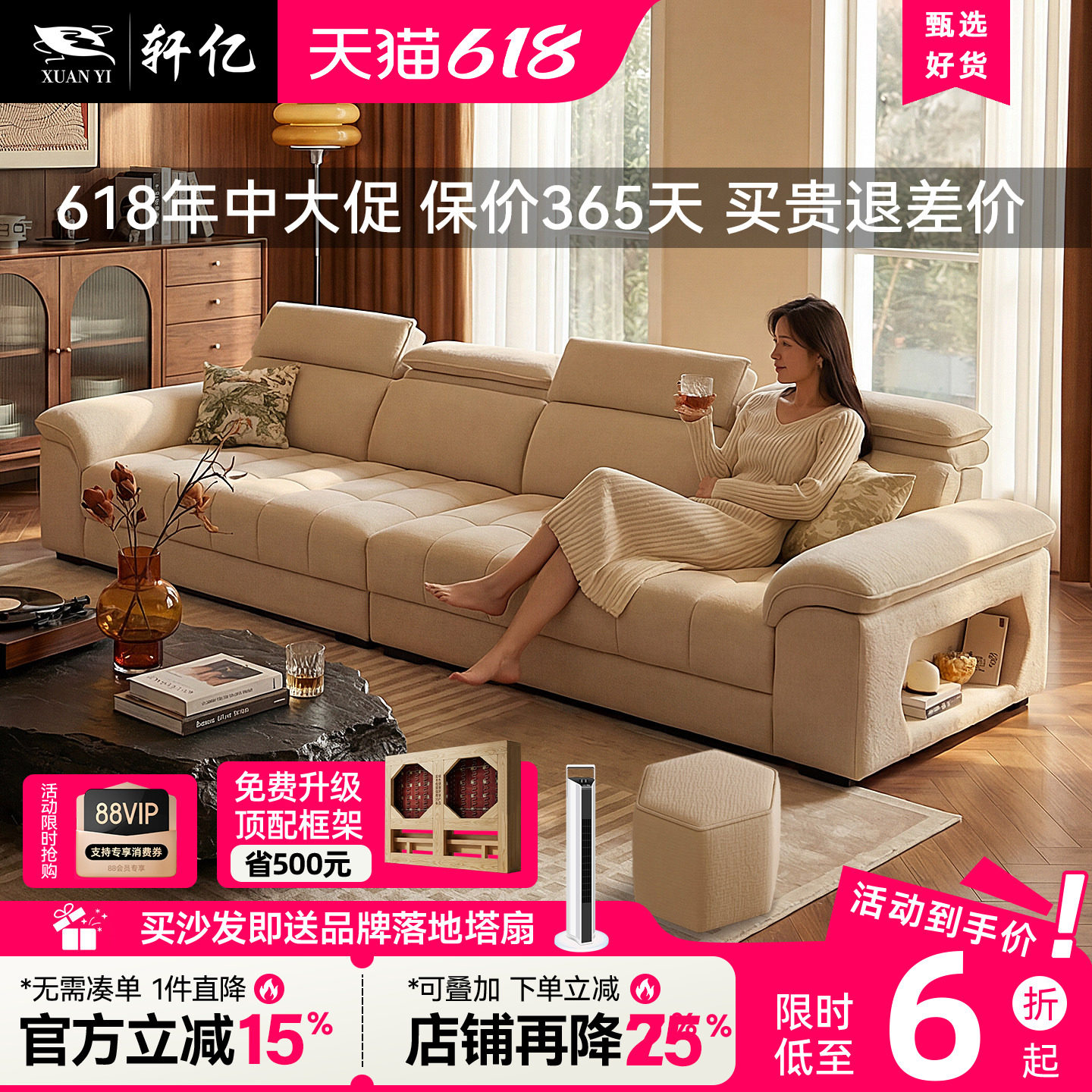 2026新款棉麻雪尼尔布艺沙发奶油风直排大小户型客厅家用现代简约