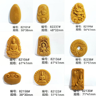 超声波雕刻钢模玉石玛瑙雕刻模具山水花朵无事牌弥勒佛观音古龙