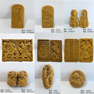 超声波钢模 玉石雕刻模具龙观音香牌模具无事牌金蝉关公卡通人物