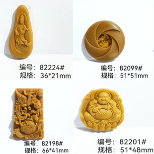 超声波玉石雕刻钢模香牌磨具生肖马蛇古龙弥勒佛凤凰观音擦擦201