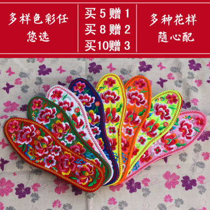 纯手工棉布鞋垫男女成品四季绣花鞋垫除臭吸汗千层底健康鞋垫包邮
