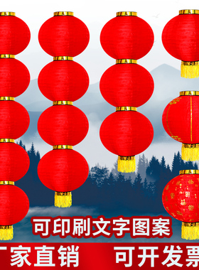 大红三四五六连串灯笼室外小红灯笼春节元旦户外广告圆灯笼串挂饰