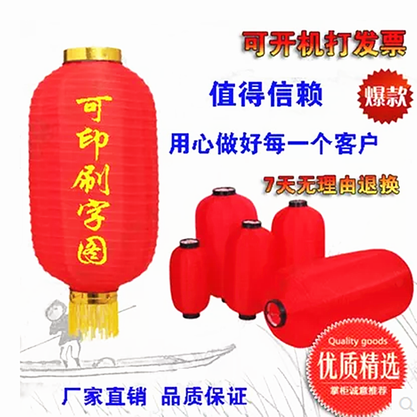 建盼大红冬瓜灯笼绸布定做广告舞蹈道具灯笼折叠日韩灯笼宫灯串