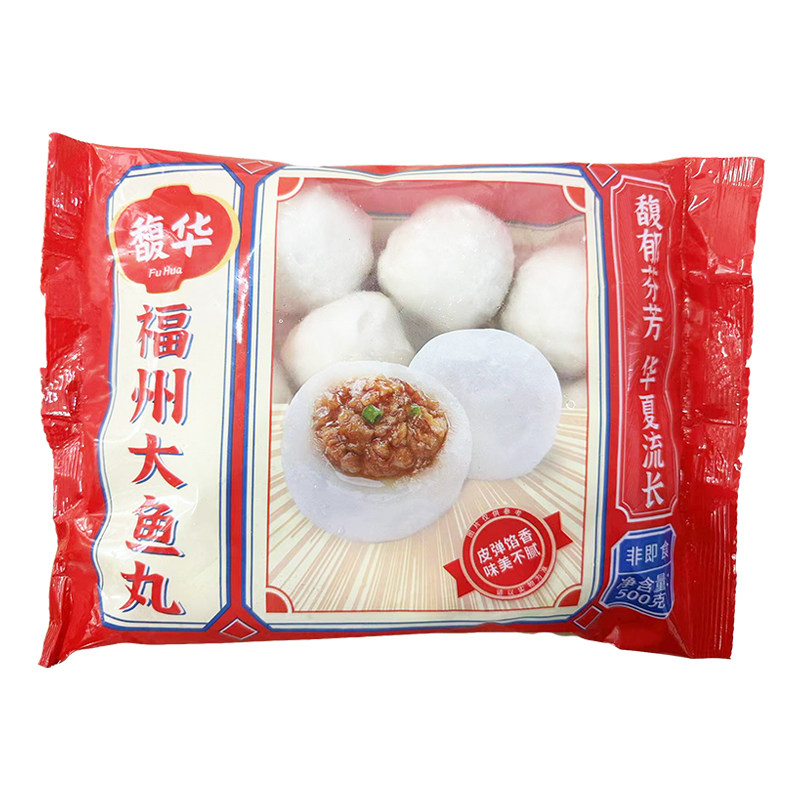 福州大鱼丸 500克福建特产馥华手工包心大鱼丸火锅丸子关东煮食材