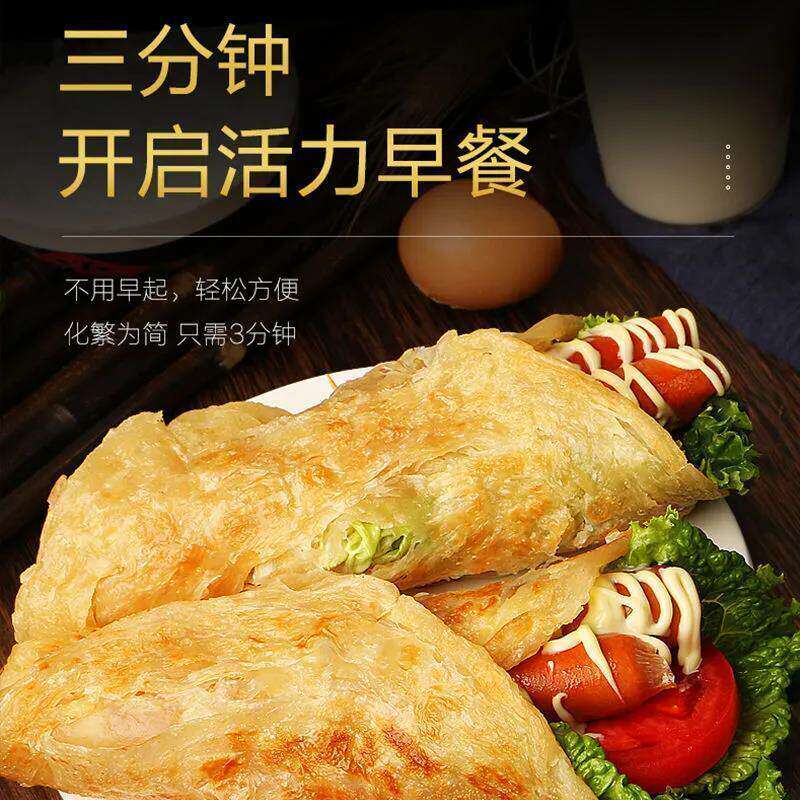 台湾正宗手抓饼批发家庭装葱油饼皮半成品儿童早餐鸡蛋千层饼煎饼