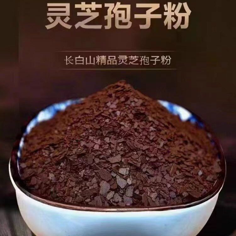 灵芝孢子粉热销过千破壁正宗
