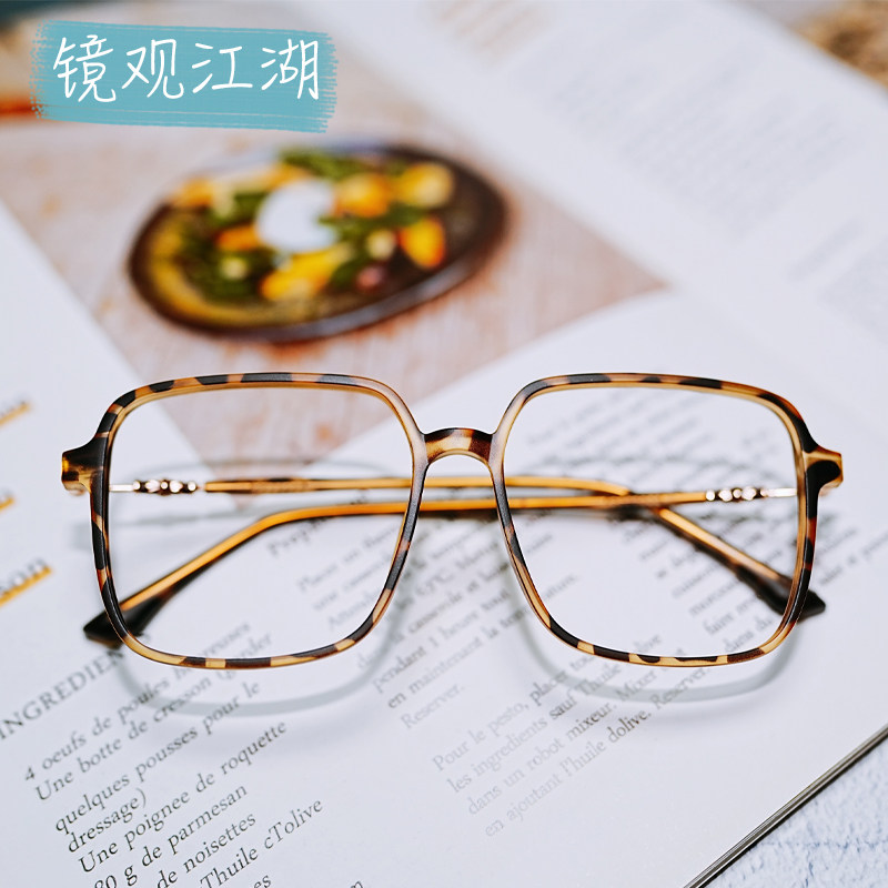 超轻tr90大方细框眼镜框镜架女无镜片装饰可配近视百搭瘦脸平光镜