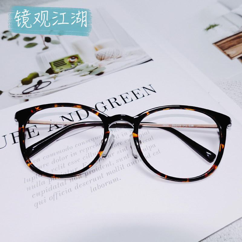 玳瑁眼镜框可配近视镜片超轻光学镜架男女带鼻托高级高智感无镜片