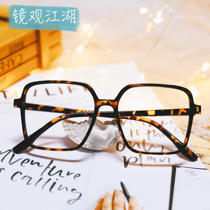 叶舒华同款眼镜方形玳瑁oversize眼镜框镜架女方框男大脸显瘦镜框