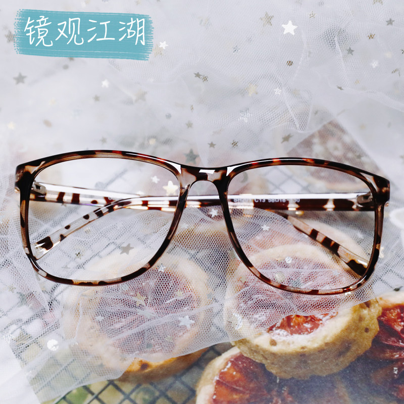 素颜神器时尚眼镜框无镜片装饰镜框女黑框眼镜豹纹方形框架显脸小