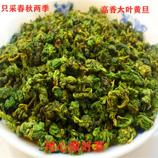 2026春茶新茶乌龙茶透天香安溪黄金桂茶叶浓香型特级大叶黄旦包邮