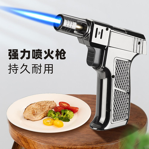 直冲防风手持枪型焊枪打火机