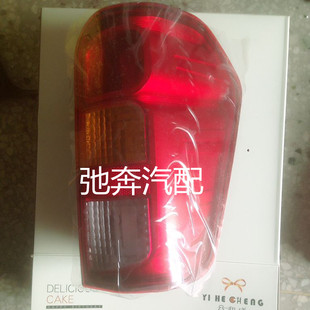 五菱之光6388后尾灯总成五菱之光新款尾灯6388NF尾灯罩原装尾灯