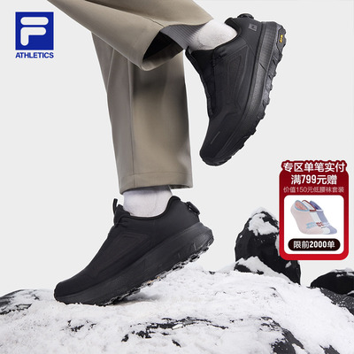 FILA斐乐男子运动跑步鞋