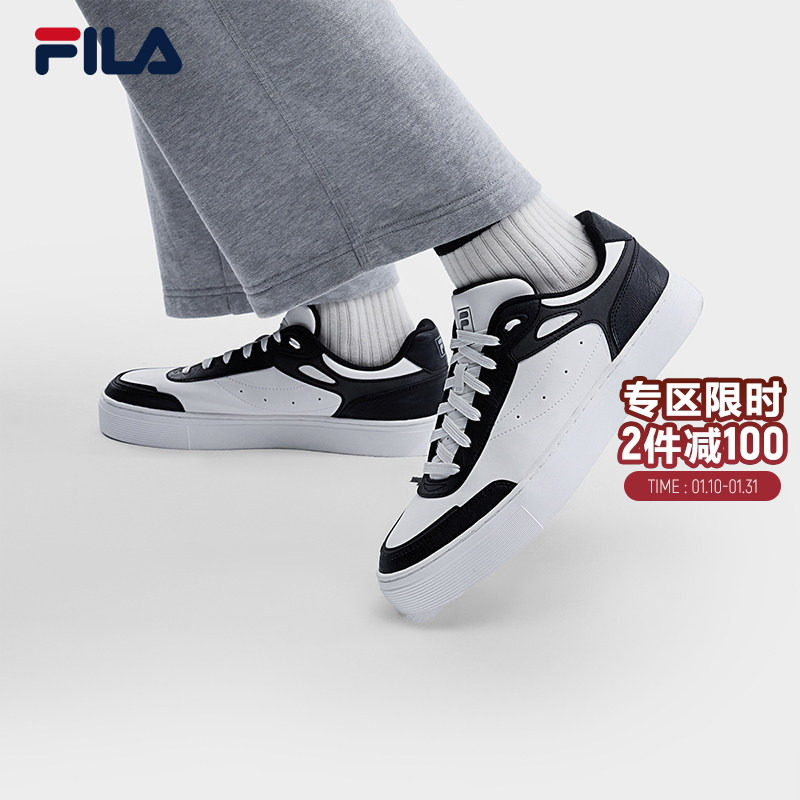 FILA 斐乐官方SHADOW 1S男士板鞋2026春季新款男鞋时尚休闲蝶影鞋,运动鞋new,板鞋,淘宝优惠券,粉丝福利购,淘宝优惠卷