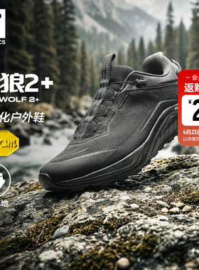 雪狼2+|FILA斐乐BOA户外跑鞋男鞋2026春新款登山徒步防泼水运动鞋