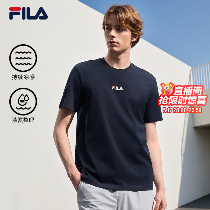 FILA 斐乐官方男子针织短袖衫2026夏新款简约运动纯棉凉感基