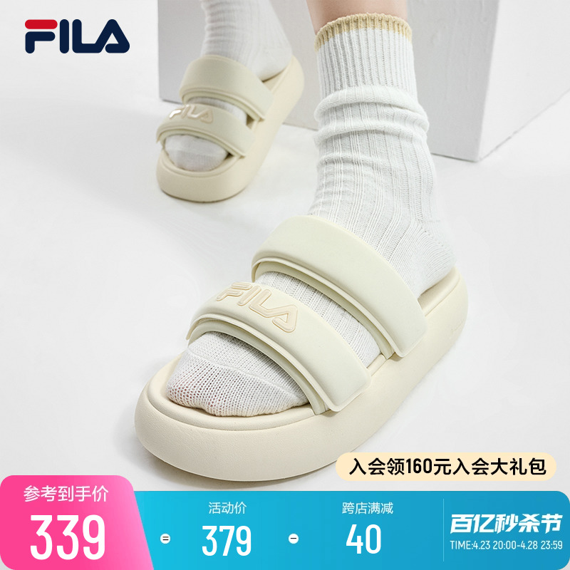 FILA斐乐女子摩登拖鞋