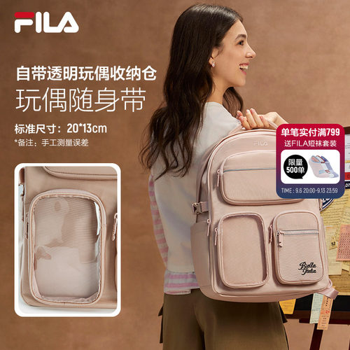 FILA斐乐书包防泼水女双肩包