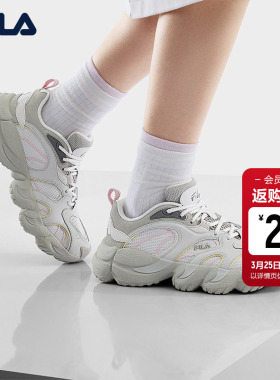 烈焰鞋|FILA 斐乐官方女鞋FLAME 老爹鞋2026春季新款休闲鞋运动鞋