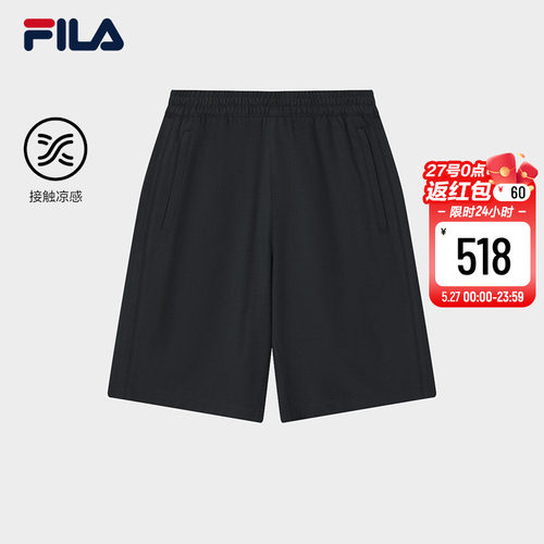 FILA斐乐男子针织五分裤