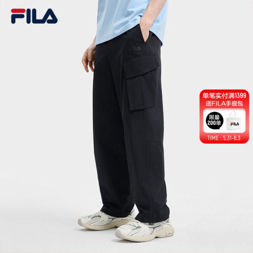FILA斐乐男子梭织长裤