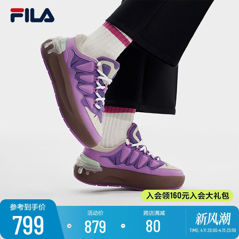 fila 斐乐官方女鞋carrot摩登板鞋2024春季新款萝卜鞋休闲运动鞋