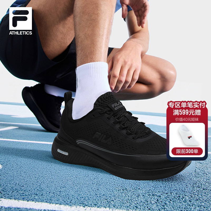 FILA斐乐男子运动跑步鞋