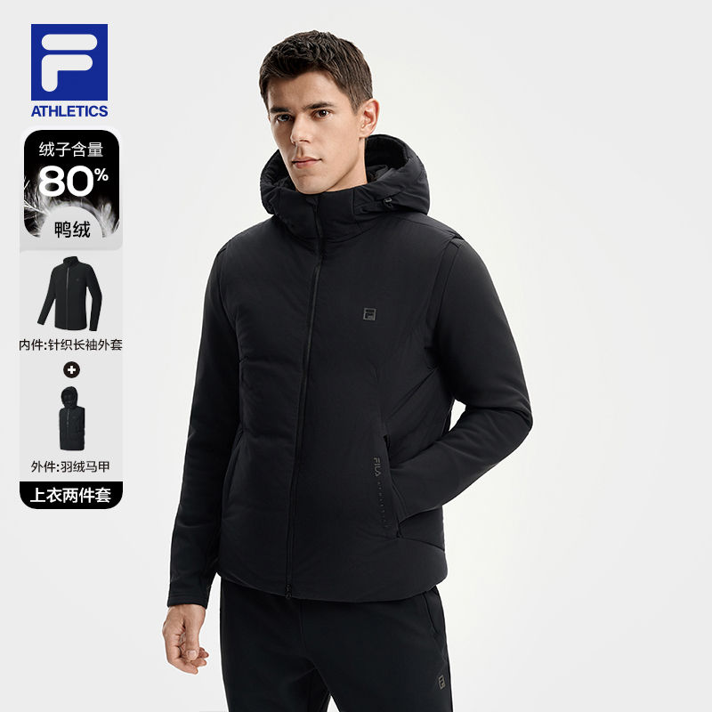 FILA 斐乐官方男士羽绒服两件套2025冬新款健身运动基础保暖外套