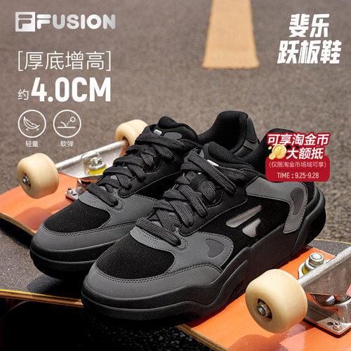 FILAFUSION斐乐男士潮流跃板鞋