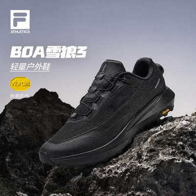 斐乐雪狼3+丨FILA户外鞋男鞋